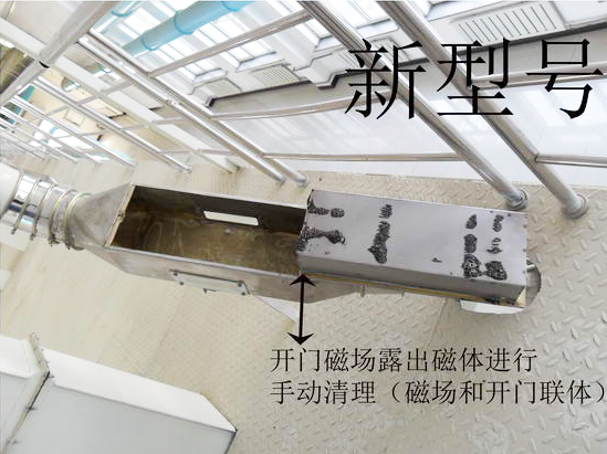 TCXL 溜管式磁選器 不銹鋼 二代-03-復(fù)制